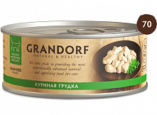 Grandorf Cat Куриная грудка в собственном соку, 70 гр